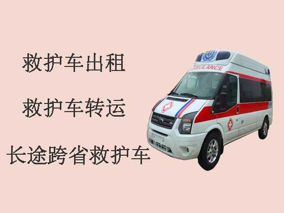 邵阳跨省长途救护车出租|病人转运服务